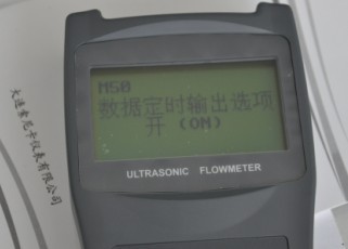 超声波流量计手持主机数据通讯