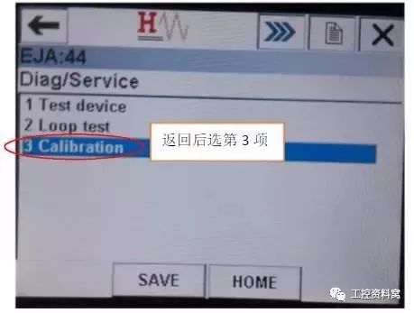 我们是怎样用HART手操器配置压力变送器的？