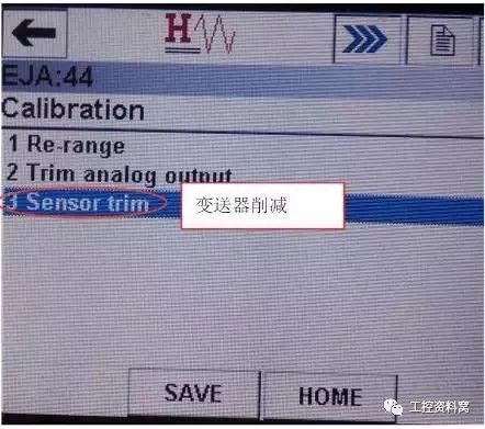 我们是怎样用HART手操器配置压力变送器的？